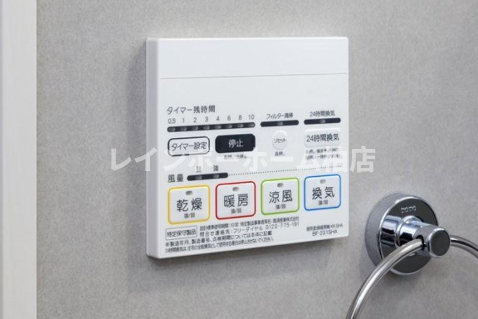 特典：仲介手数料が半額です!!の設備