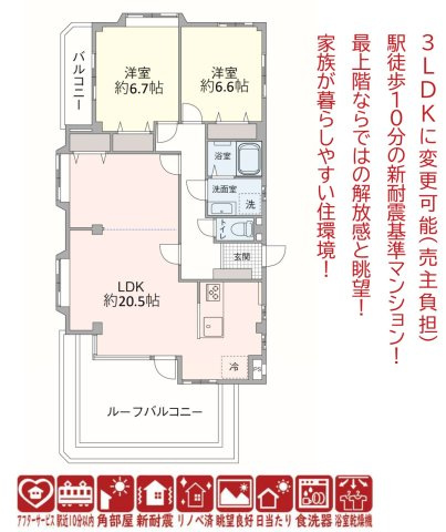 アルコープ金沢 A棟【仲介手数料無料】