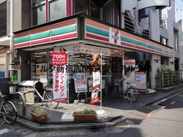 ライオンズマンション方南町駅前の周辺