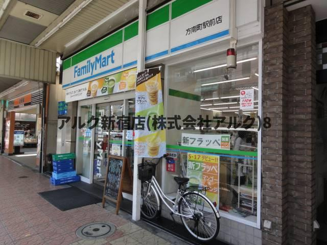 ライオンズマンション方南町駅前の周辺