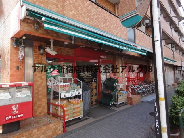 ライオンズマンション方南町駅前の周辺