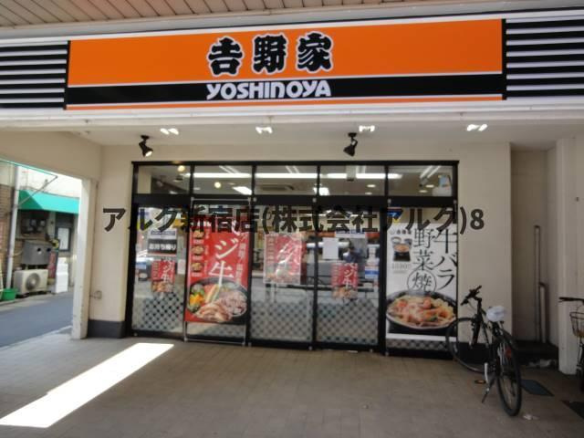 ライオンズマンション方南町駅前の周辺