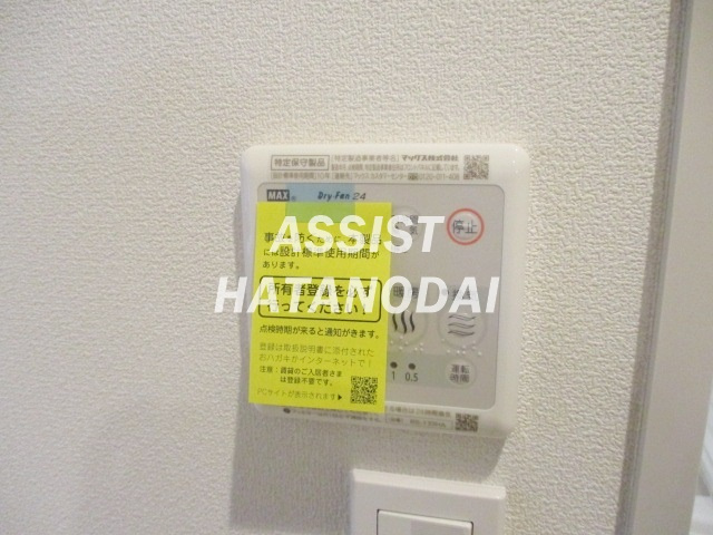 フェリーチェの設備
