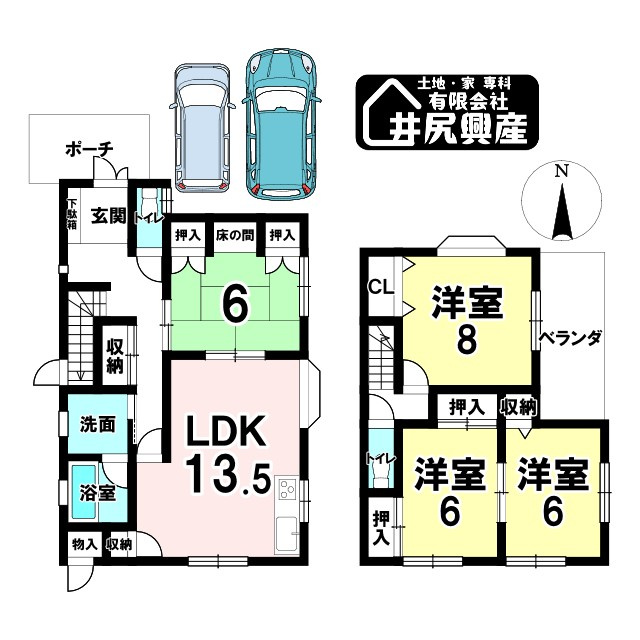 岩出市中島　中古戸建