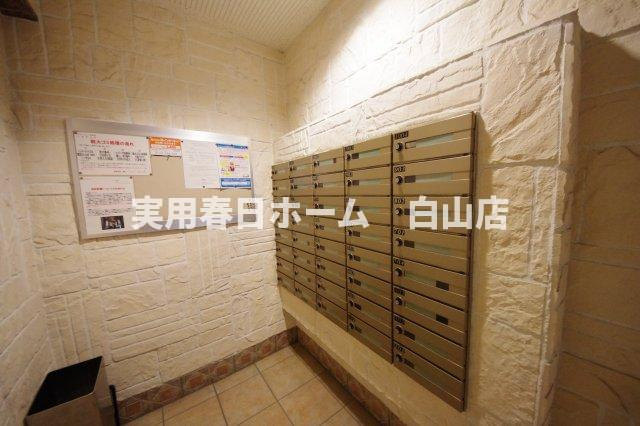 【その他共用部分】