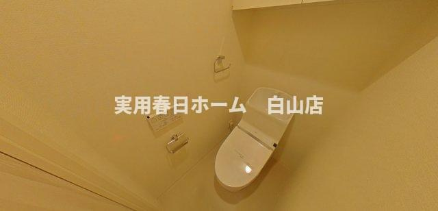 【トイレ】