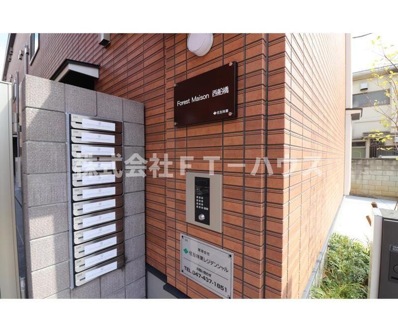 フォレストメゾン西船橋ＥＡＳＴのセキュリティ