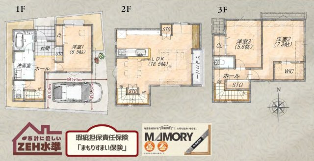 横浜市鶴見区東寺尾4丁目 新築戸建て【仲介手数料無料】