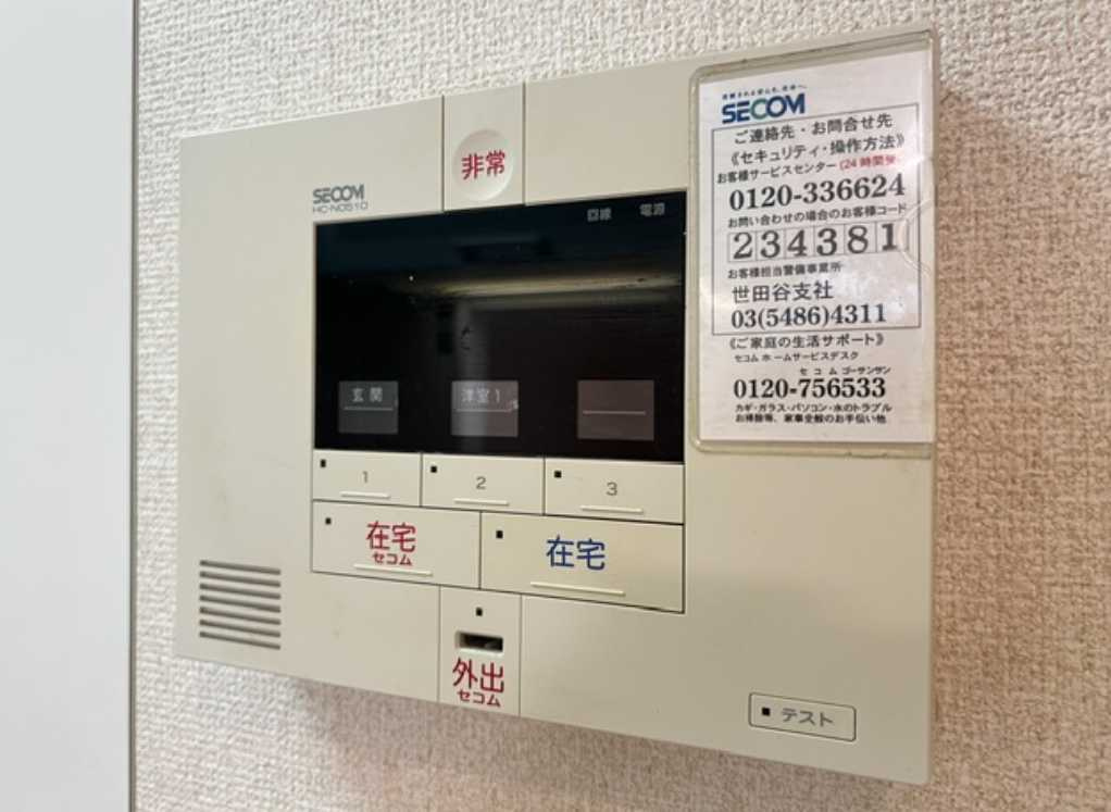 MoncleKomazawa　駒沢公園至近　追焚　角部屋の設備