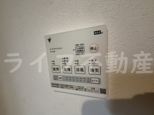 アーディフハウス吉田の設備