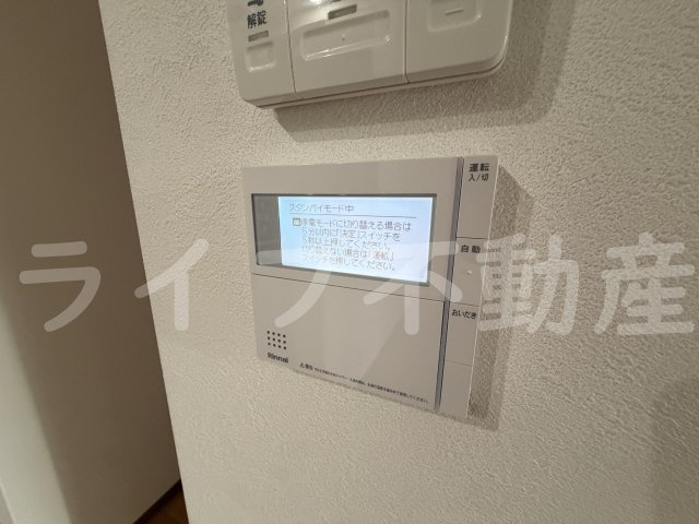 アーディフハウス吉田の設備