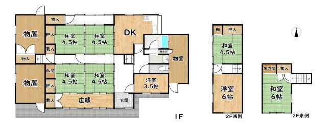岡山県美作市五名/中古戸建