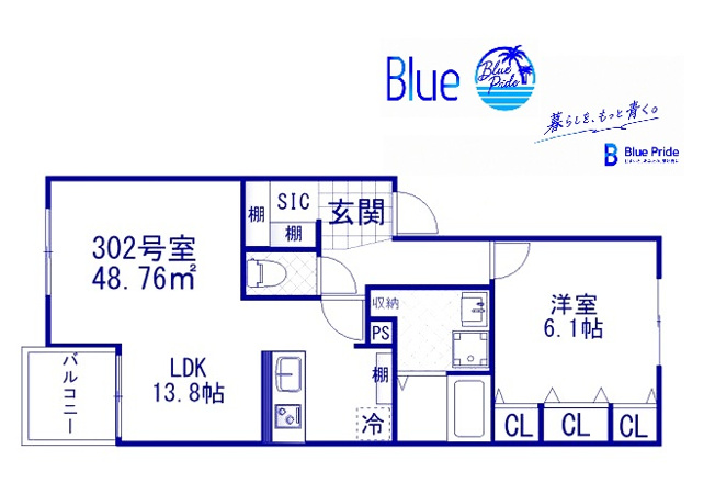 【間取り】 | ヴィラージュ戸塚壱番館