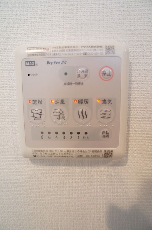 リブリ・上大岡西のその他