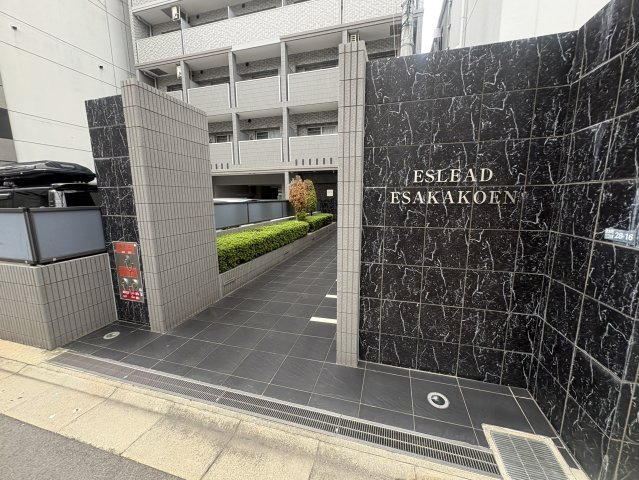 エスリード江坂公園のエントランス