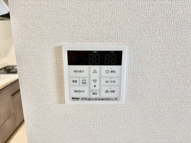 青梅今寺の発電・温水設備|ワンタッチでお湯張りや保温の操作ができる給湯リモコン。毎日のバスタイムも快適です。

