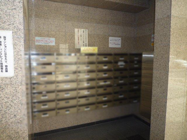 【その他】 | アルモード京都西院