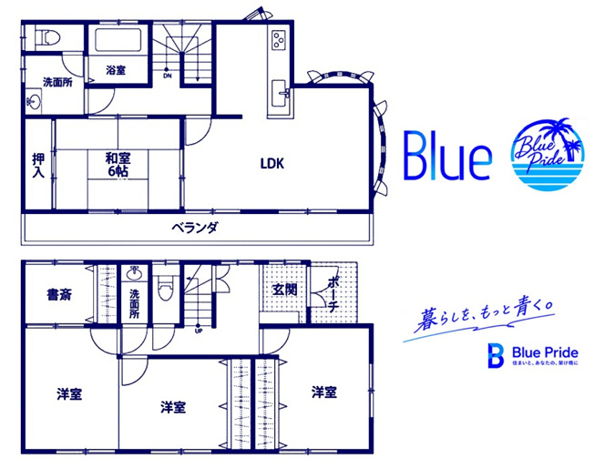 【間取り】 | 白幡上町戸建