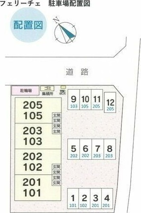 フェリーチェのその他共用部分