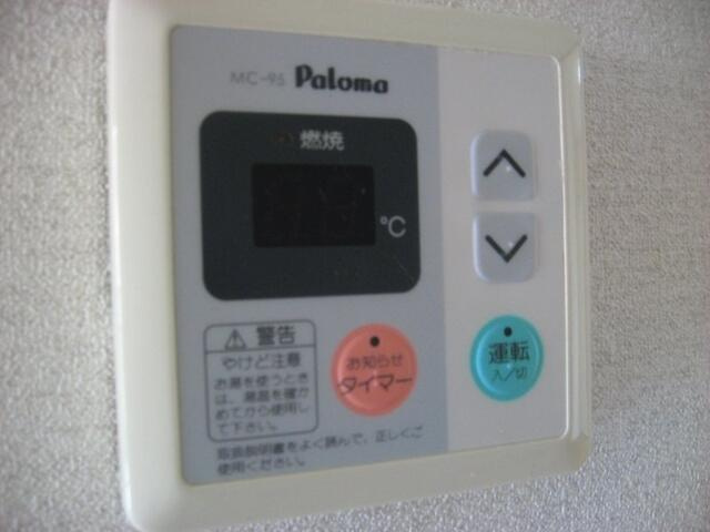【その他】