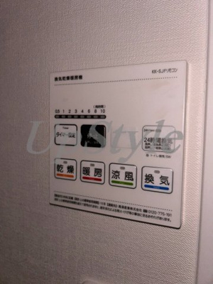 【設備】 | ルナ町屋