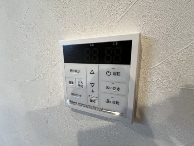 西宮市甲陽園西山町の賃貸マンションの浴室