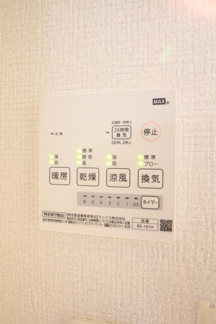 アクティ氷川台の設備