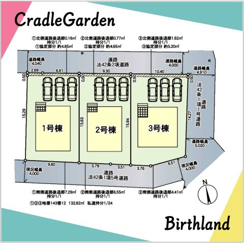 新築戸建・新築建売　米沢市城南第2　南部小・第二中の区画図|駐車スペース並列3台可能です！（車種による）徒歩8分にスーパーがあり生活便利！