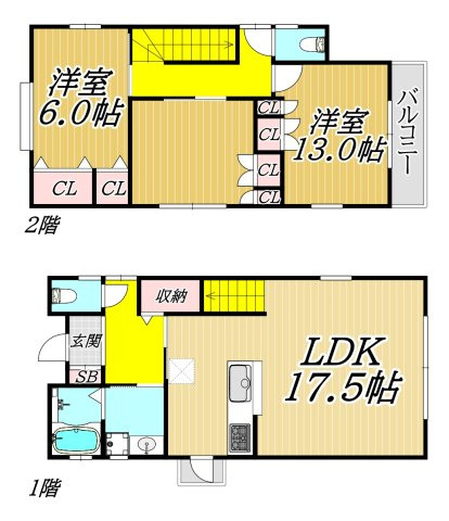 桜ケ丘7丁目戸建