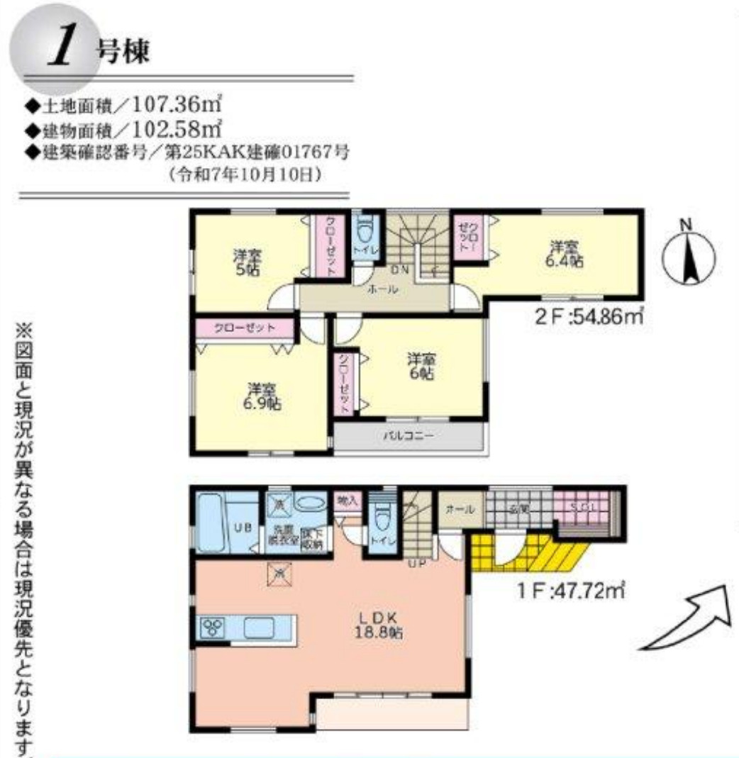 横浜市戸塚区上矢部町 新築戸建て【仲介手数料無料】カースペース2台