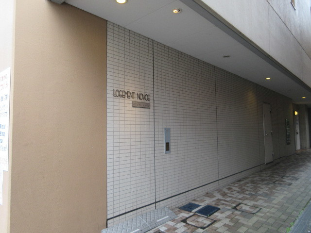 Ｌｏｇｅｍｅｎｔ　Ｎｏｖｏｅ　（ロジュマンノーヴェ）　のその他