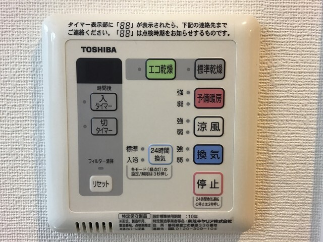 ルアナ亀戸の設備|浴室換気暖房乾燥機