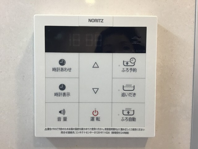 ルアナ亀戸の設備|追焚バス