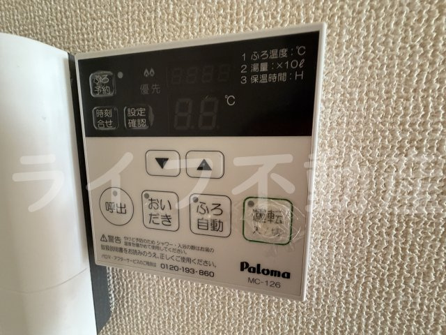 サンハイム花園の設備