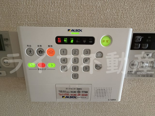 サンハイム花園のセキュリティ