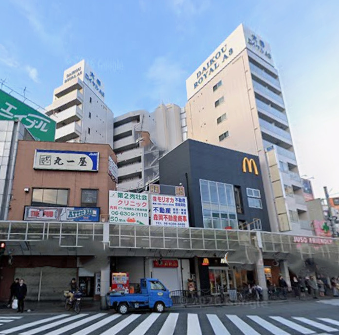 大幸ロイアルA4