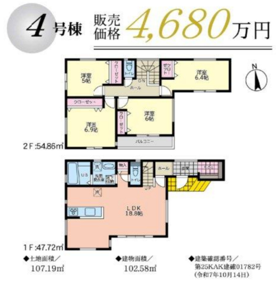 横浜市戸塚区上矢部町 新築戸建て【仲介手数料無料】カースペース2台