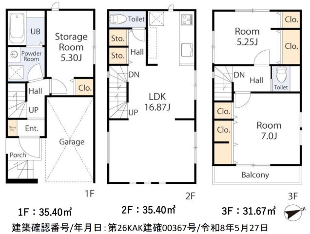横浜市鶴見区東寺尾6丁目 新築戸建て【仲介手数料無料】
