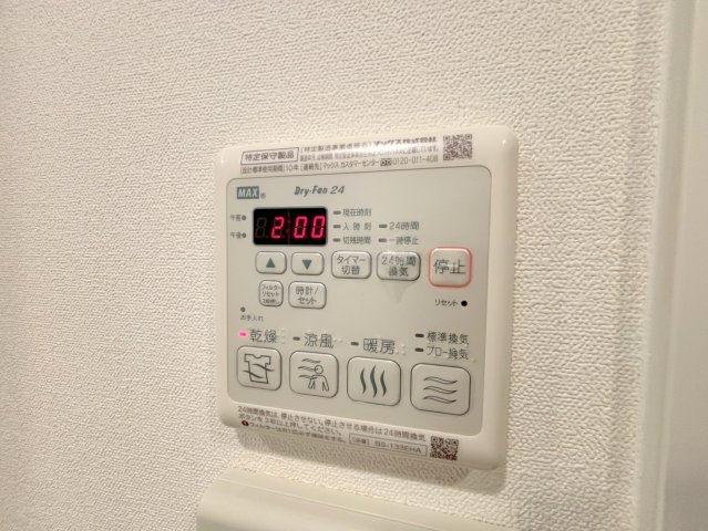 エスライズ新大阪フロントのその他