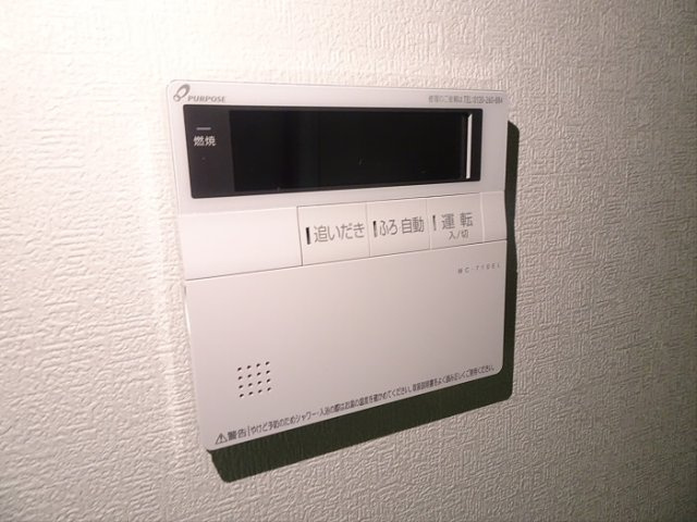 金子様方の設備