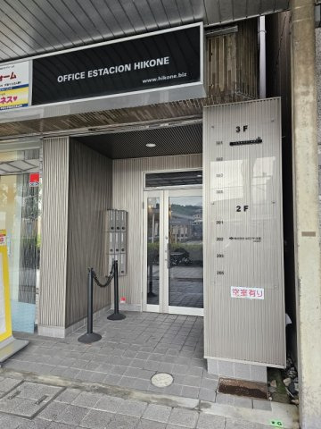 OFFICE ESTACION HIKONE