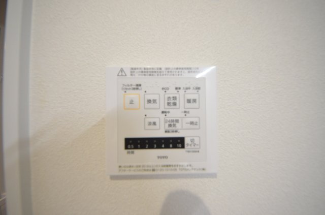西原二丁目のその他|浴室暖房乾燥機