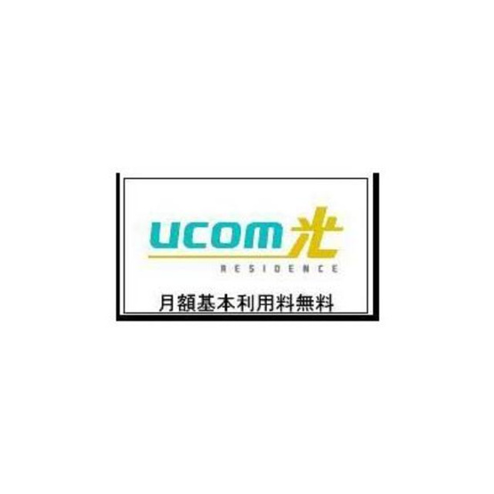【その他】 | パークキューブ東品川