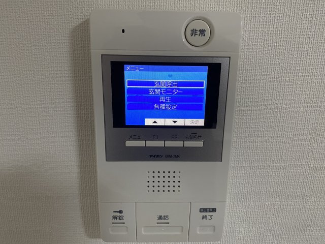 エスペランサあびこのセキュリティ