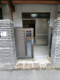 府中町一丁目貸家の画像