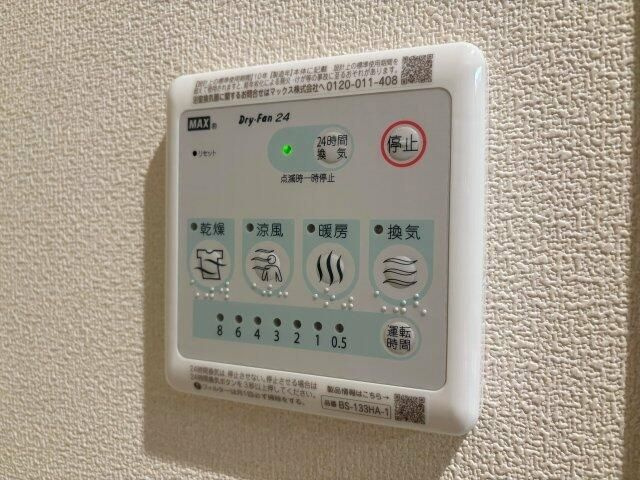 ジプソフィラの浴室