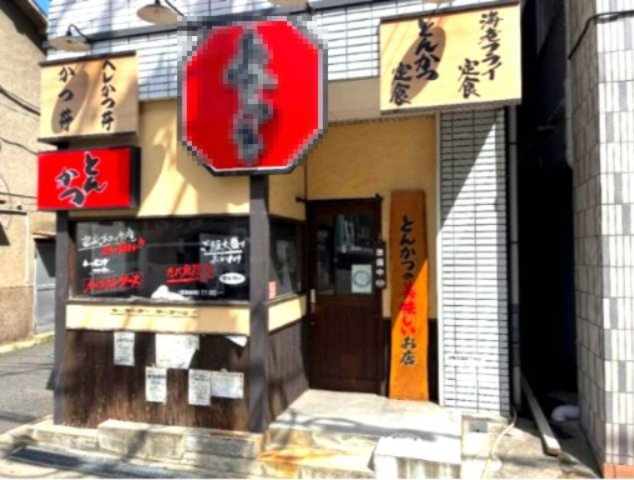 アイエムハウスビル