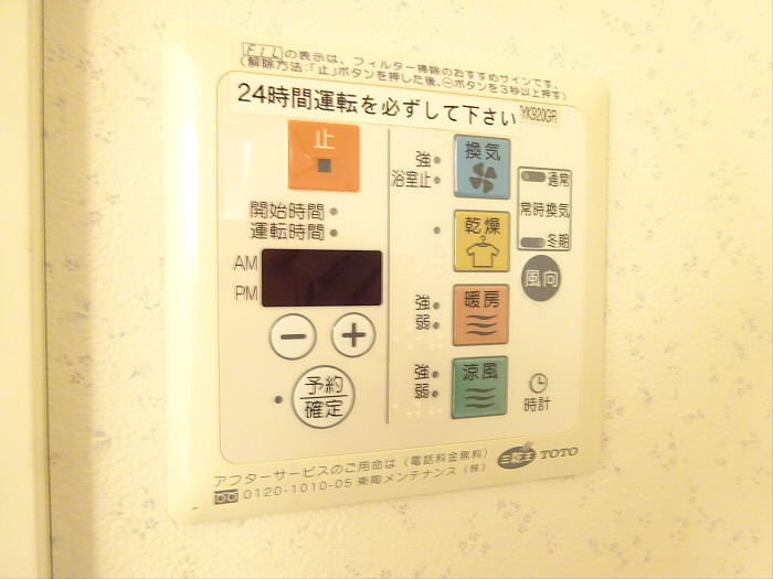 ティアラのその他