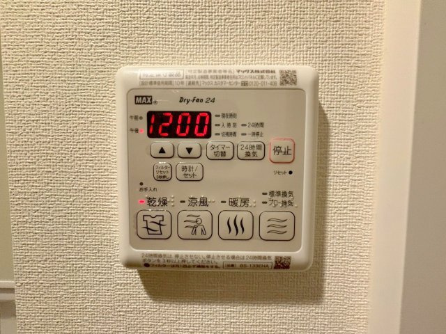 プレサンスブルーム東三国の設備