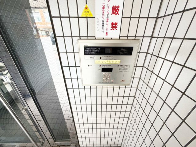 木元ハイツのその他